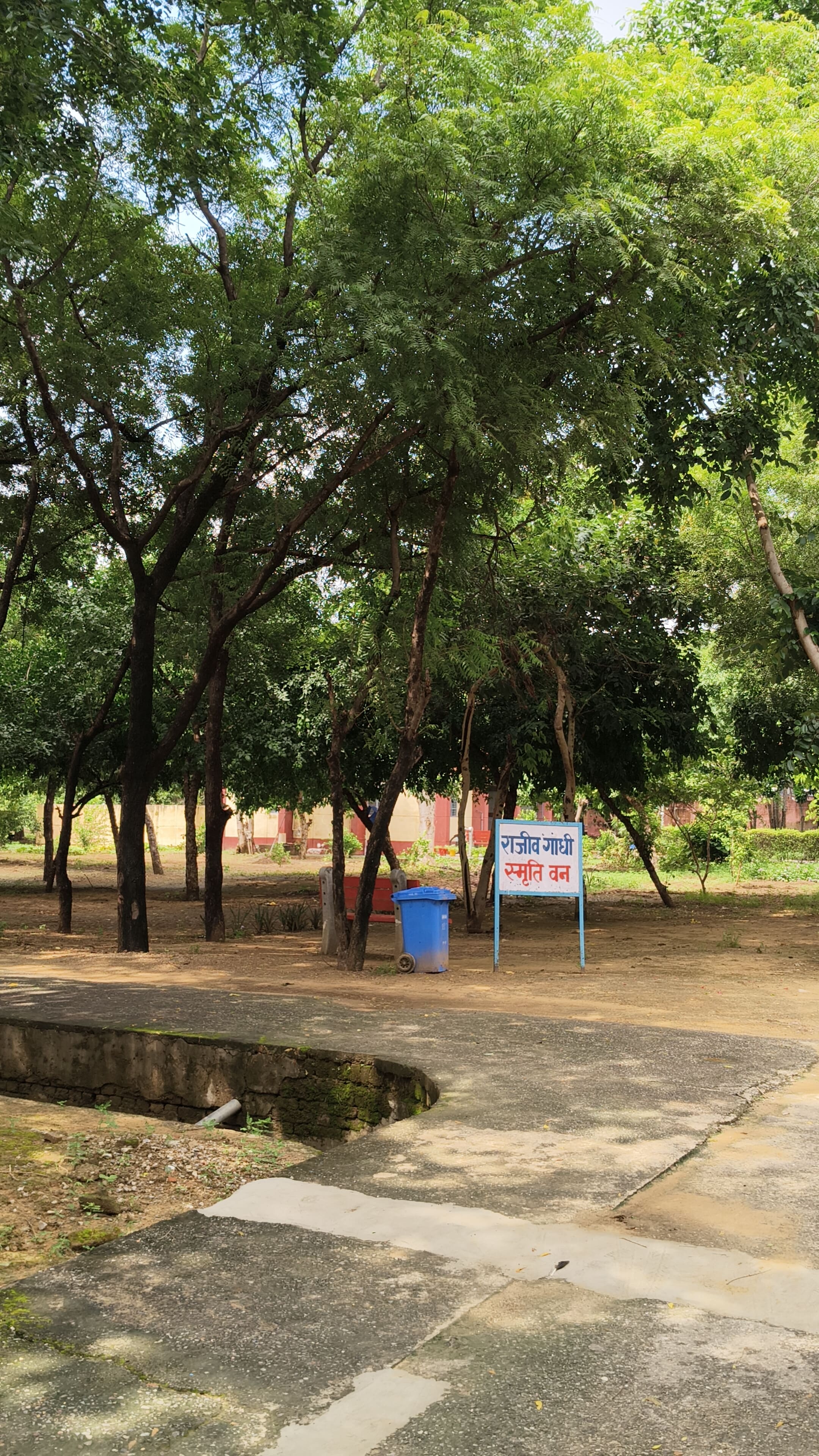 Rajeev Gandhi Smriti Park