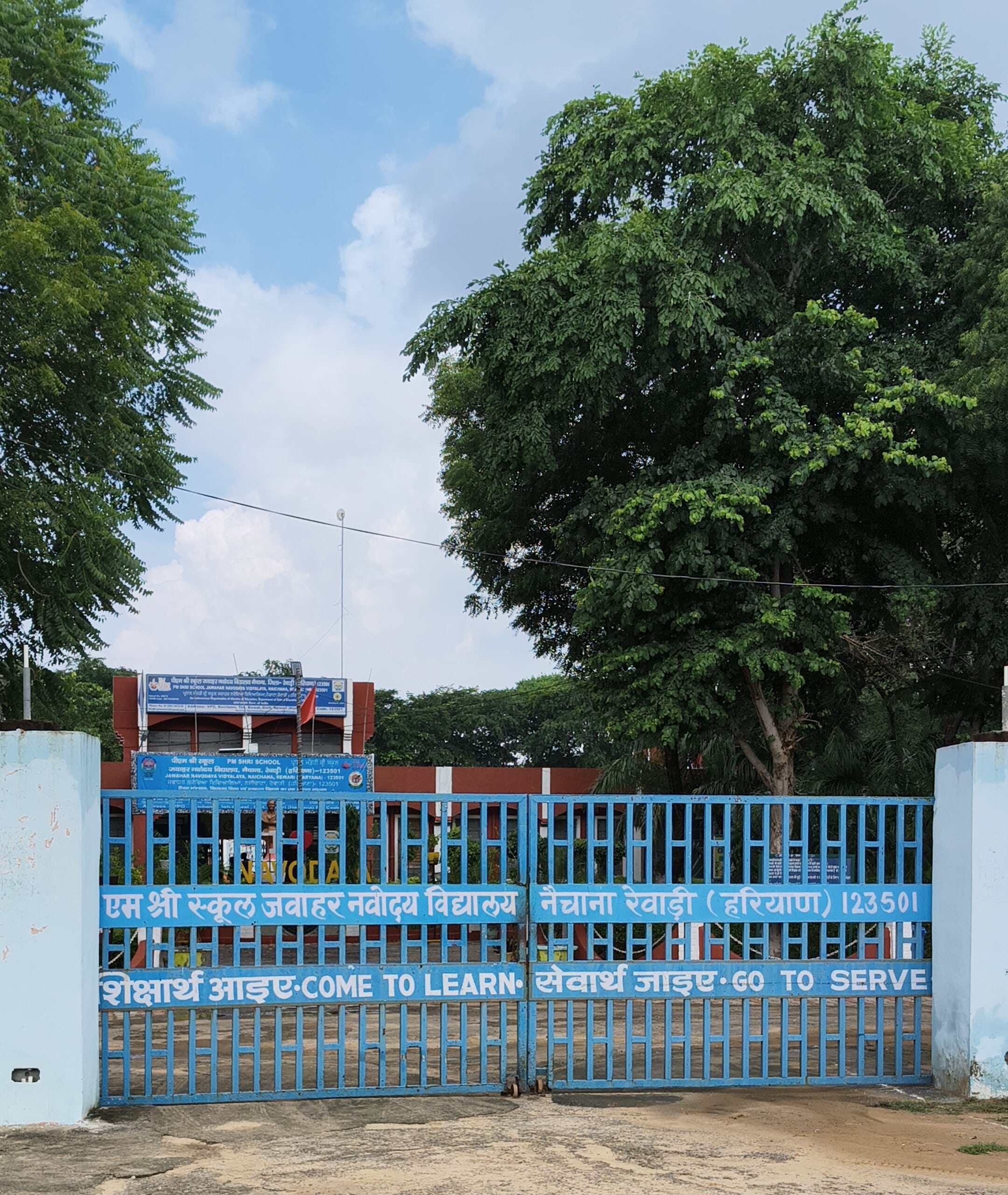 Navodaya Vidyalaya